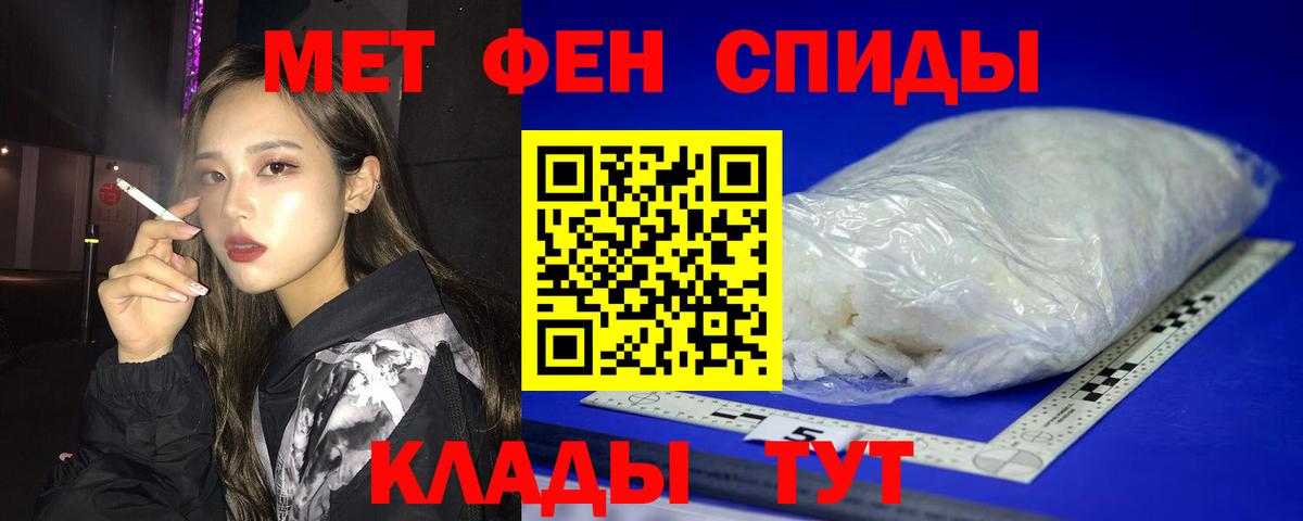 Amphetamine 98% Кыштым