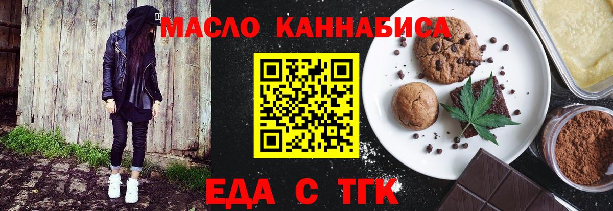 Кыштым  Вход с VPN  МЕФ кристаллы  Alpha PVP СК   ГАШ  Лсд 25  КОКАИН  ЭКСТАЗИ  Марихуана 