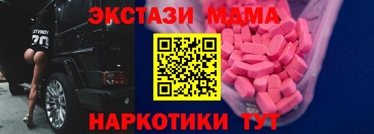Экстази DUBAI Кыштым