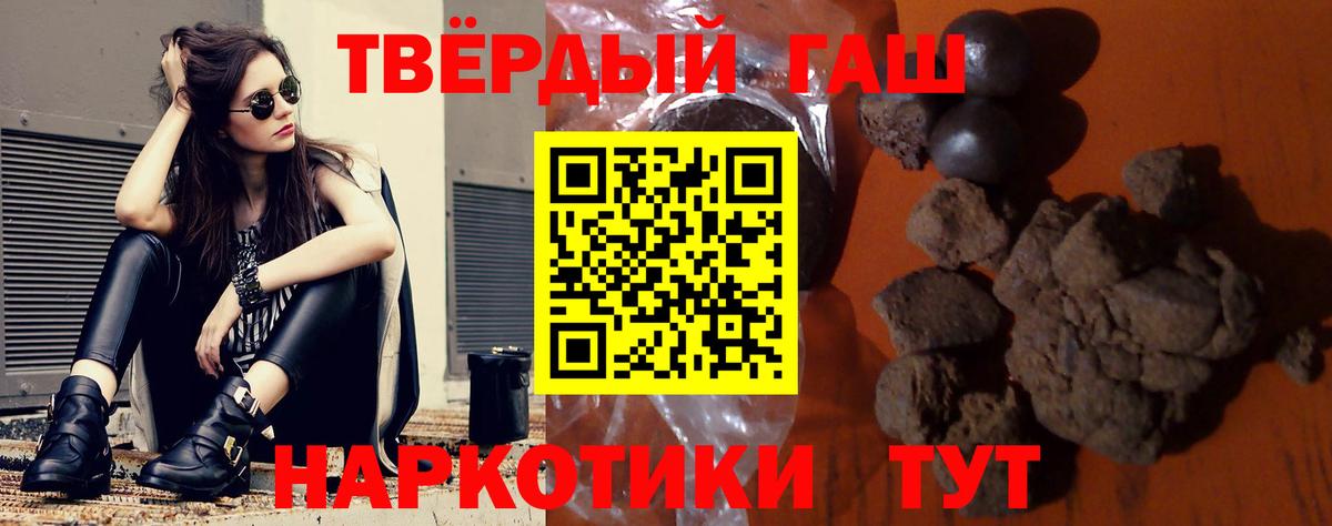 Кыштым  ГАШ индика сатива  ГАШ  Вход с VPN  ГАШ VHQ 