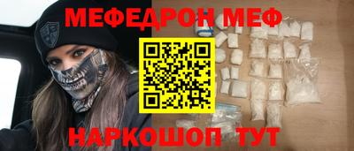 mdpv Кингисепп