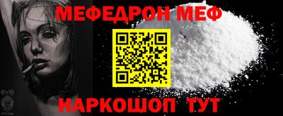 mdpv Кингисепп