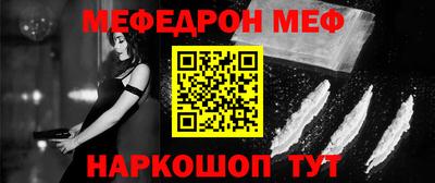 mdpv Кингисепп