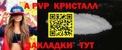 амфетамин Кинель