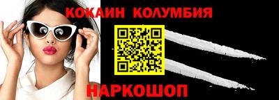 амфетамин Кинель