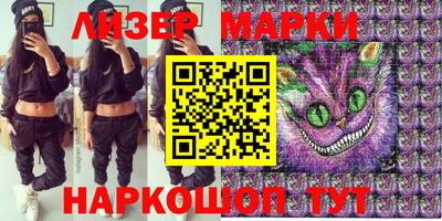 амфетамин Кинель