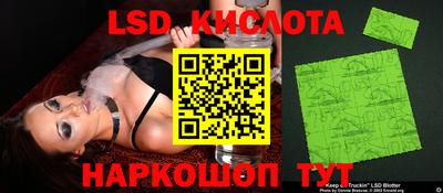амфетамин Кинель