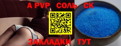 амфетамин Кинель