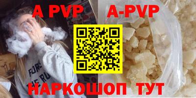 mdpv Кингисепп