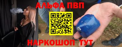 амфетамин Кинель