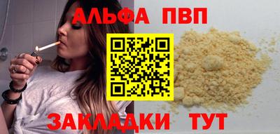бошки Ярославль