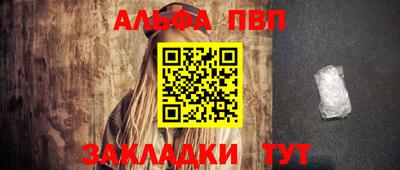амфетамин Кинель