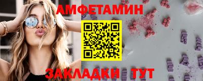 амфетамин Кинель