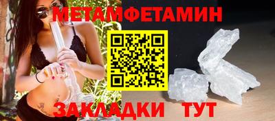 амфетамин Кинель