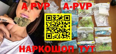 Альфа ПВП Кимры