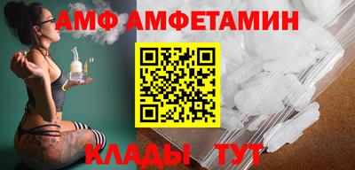 амфетамин Кинель