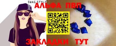 кокаин премиум Янаул
