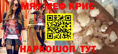 mdpv Кингисепп