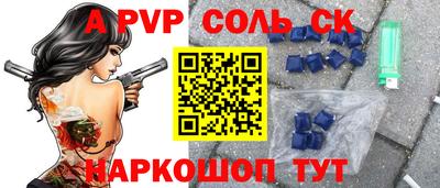 Альфа ПВП Кимры