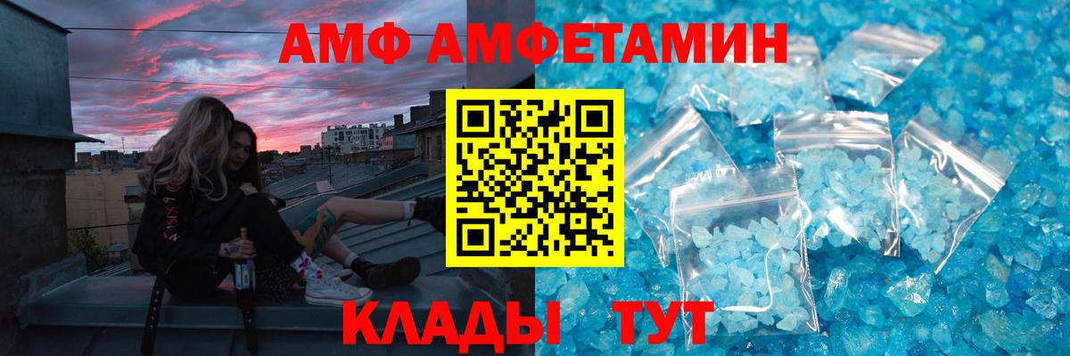 Метамфетамин витя Кыштым