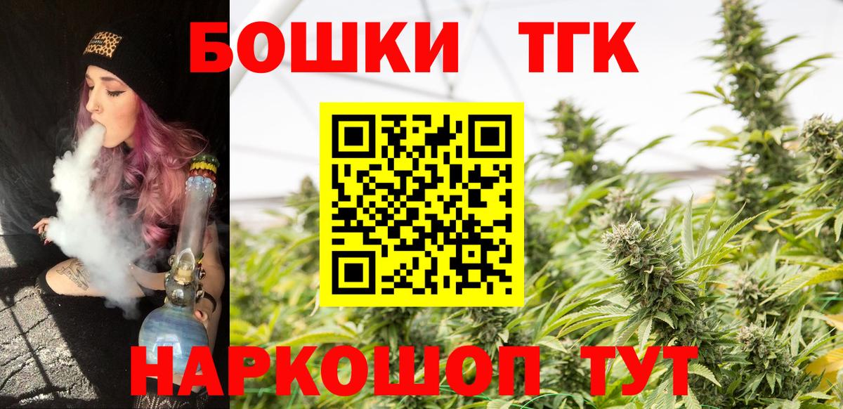Кыштым  Конопля Ganja  Конопля гибрид  Канабис LSD WEED  Канабис сатива  Вход с VPN 